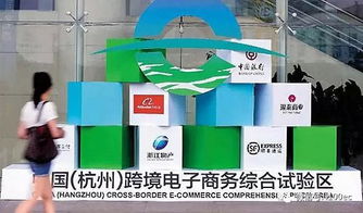 國務院擴容跨境電商綜試區(qū)至22個，技術賦能驅動行業(yè)雙向流動新格局