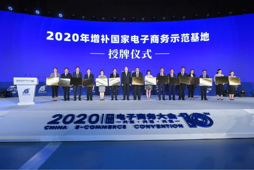 汕頭寶奧城電子商務園區(qū)入選國家示范基地 計算機技術賦能區(qū)域產(chǎn)業(yè)數(shù)字化轉型