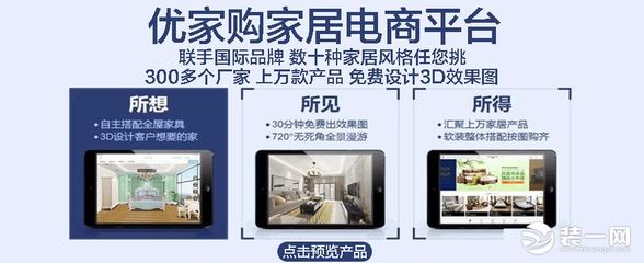 裝修預算貓膩可不少 聽聽裝修老司機的血淚經驗之談吧