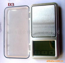 深圳市聯合利德電子 電子商務領域的創新與突破