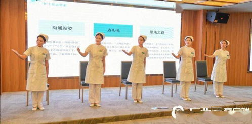 提升服務(wù)質(zhì)量，鑄就護(hù)患和諧——百色市人民醫(yī)院成功舉辦護(hù)士服務(wù)禮儀與溝通技巧培訓(xùn)