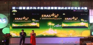 富陽(yáng)活動(dòng)策劃公司會(huì)議慶典布置