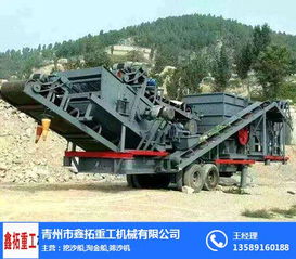 鑫拓重工機(jī)械 專(zhuān)業(yè)打造滁州洗沙機(jī)與水輪洗沙機(jī)，提供優(yōu)質(zhì)礦山機(jī)械制造服務(wù)與合理報(bào)價(jià)